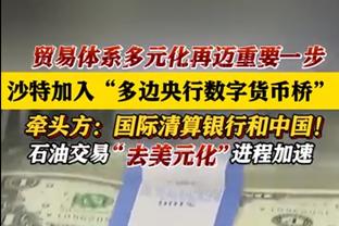 本赛季詹姆斯仅1场命中率不足50% 58.6%命中率为生涯新高